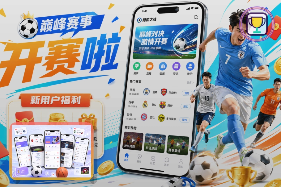 2026美加墨世界杯赛程与国家队分组信息主视觉图
