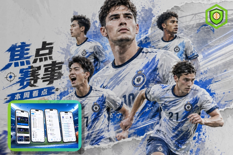 2026年美加墨世界杯赛场发布会与最新筹备新闻